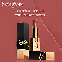 YVES SAINT LAURENT YSL圣罗兰黑金方管口红 1968 3g 滋润釉光唇膏 生日礼物送女友