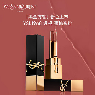 YVES SAINT LAURENT YSL 黑金方管口红 #1968 3g（赠 mini明星色口红#1996）