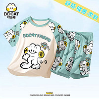 DDCat 叮当猫 儿童套装夏季新款男女童空调家居服中大童短袖短裤薄款睡衣