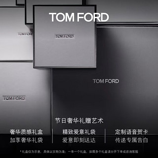 TOM FORD 幻魅四色眼影盘 新色 TF眼影盘41 桃色晨曦盘 生日礼物 送女友