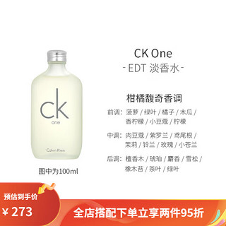 Calvin Klein凯文克莱ck one/ck be中性清新学生男女士香水100ml ck one 100ml