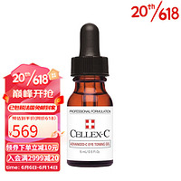 CELLEX-C眼部调理凝胶15ml 提拉紧致 改善细纹 15ml