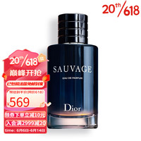 迪奥（Dior）旷野男士浓香水EDP 60ml