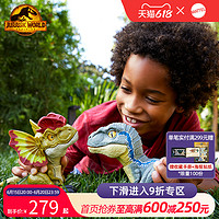 MATTEL 美泰 侏罗纪世界逃脱恐龙多模式逼真多重声效男童互动过家家玩具