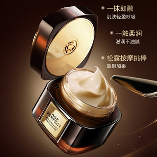  L'OREAL PARIS/巴黎欧莱雅 淡纹抗皱紧致 女士面霜套装