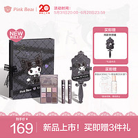 Pink Bear 全新酷洛米礼盒