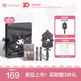 Pink Bear 全新酷洛米礼盒