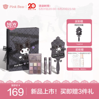 Pink Bear 全新酷洛米礼盒