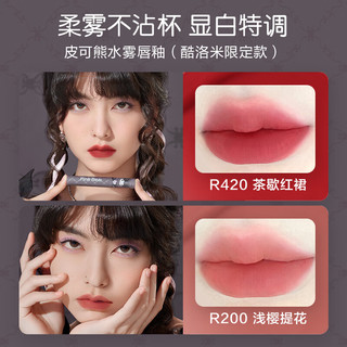 Pink Bear 全新酷洛米礼盒