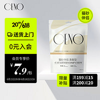 CENO 奇偌 猫砂伴侣智能猫砂盆除臭珠可冲厕所猫咪用品 400g