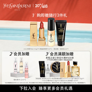 YVES SAINT LAURENT YSL圣罗兰口红两支装小金条1966+唇釉610礼盒生日礼物女