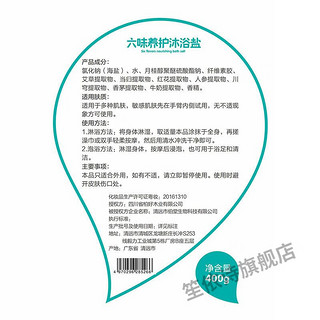 泊泉雅沐浴奶盐全身止痒牛奶沐浴露洗澡海盐搓泥宝去角质去鸡皮 牛奶味400g