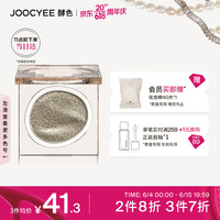 Joocyee 酵色 单色亮片眼影MT115冷枪银1.6g 细腻爆闪生日礼物女生