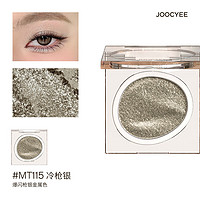 PLUS会员：Joocyee 酵色 单色亮片眼影MT115冷枪银1.6g