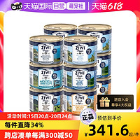 ZIWI 滋益巅峰 猫罐头营养无谷进口主食猫罐头湿粮185g*12