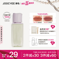 Joocyee 酵色 春夏限定春悸系列丝绸唇釉925M夜浸玫瑰4g 生日礼物女生