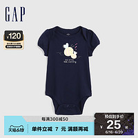 Gap 盖璞 新生婴儿夏季2023新款连体衣552144儿童装包屁衣