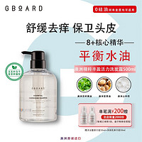 澳啵啵澳洲丰盈活力洗发水500ml(进口洗发水）温和清洁清爽止痒蓬松秀发 互生叶白千层茶树香型