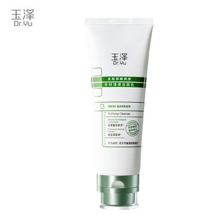 Dr.Yu 玉泽 皮肤屏障调理专研清透洁面乳 100g