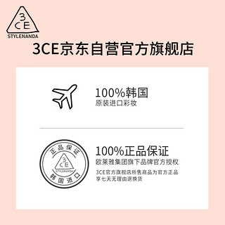 3CE 三熹玉 柔焦哑光口红 柔雾橡皮粉