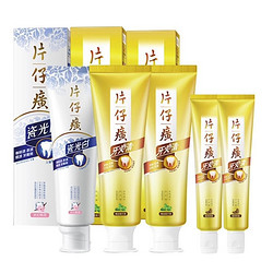 PZH 片仔癀 美白除菌斑牙膏组合（冰沁桃花155g*1+臻选留兰香155g*2+菁萃药香35g*2）