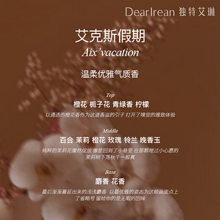 独特艾琳（Dear lrean）香氛手膜补水保湿温和嫩肤手部保养护理 北岛流光10片/盒