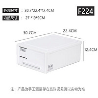 TENMA 天马 日本天马组合式抽屉柜F224MONO塑料抽屉式收纳箱 抽屉储物整理箱 可叠加桌面收纳盒 1个装