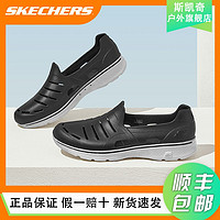 SKECHERS 斯凯奇 洞洞鞋夏季新品休闲轻便凉鞋透气一脚蹬户外运动沙滩鞋