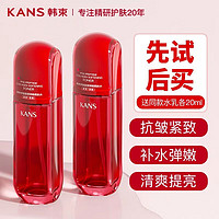 KANS 韩束 红蛮腰爽肤水女抗皱紧致小蛮腰补水保湿水乳护肤品韩束官方旗舰店 红蛮腰柔肤水100ml