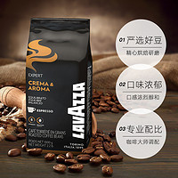 LAVAZZA 拉瓦萨 意大利进口LAVAZZA拉瓦萨干果醇香现磨咖啡豆1KG中度烘焙