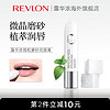 露华浓（Revlon）露华浓砂糖磨砂润唇膏唇膜滋润去死皮淡化唇纹防干裂男女 方糖唇膏