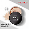 REVLON 露华浓 持妆柔焦散粉