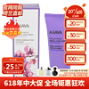 Ahava矿物滋养保湿护手霜 100ml Spring Blossom