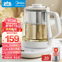 Midea 美的 养生壶净润系列316L材质1.5L大容量烧水壶 煮茶器办公室电水壶MK-YS15J1-316