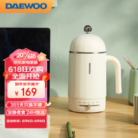 大宇(DAEWOO)养生壶 电水热壶迷你养生杯 办公室便携一体式保温煮茶热水壶 花茶壶电热水杯 YS6奶糖白