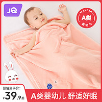 Joyncleon 婧麒 婴儿盖毯宝宝毛毯小被子新生儿超软浴巾儿童