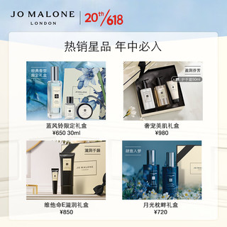 祖·玛珑 祖玛珑香水 鼠尾草与海盐限定香氛混搭礼盒(香水30ml+9ml*2) 生日礼物女