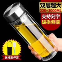 VOXY 安悦溪 双层玻璃杯