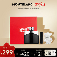 MONTBLANC 万宝龙 传奇男士淡香水30ml礼盒（香水30ml+分装器+毛巾熊）父亲节礼物