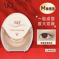 AKF 艾乐肤 双眼皮贴隐形无痕防水不脱妆 M橄榄型（抽拉款）