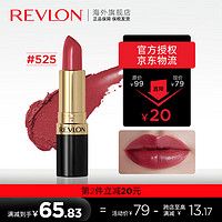 露华浓（Revlon）经典黑管口红唇膏225持久显色不脱妆滋润豆沙色520情人节礼物 525