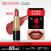 REVLON 露华浓 经典黑管口红唇膏225持久显色不脱妆滋润豆沙色520情人节礼物 325