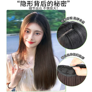 天空树假发女长直发接发片三片式增加发量蓬松隐形无痕仿真发贴片假发片 一片式升级蛋白丝