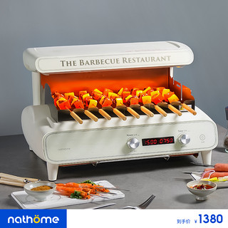 北欧欧慕 电烧烤炉家用无烟烧烤机自动旋转多功能室内电烤肉烤串机