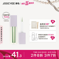 Joocyee 酵色 春夏限定春悸系列液体眼影D04薄冷杉2.2g 生日礼物女生