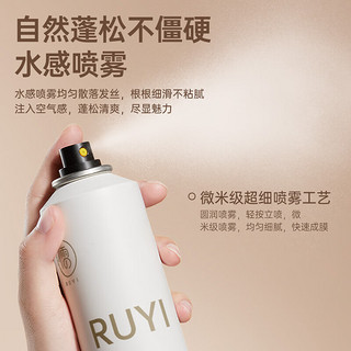 RUYI儒意定型喷雾发胶250ml 女男士清香啫喱水干胶摩丝头发造型自然蓬松