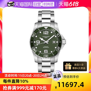 LONGINES 浪琴 运动 康卡斯潜水系列 41毫米自动上链腕表 L3.781.4.96.9