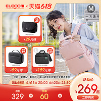 ELECOM 宜丽客 日本粉色书包相机包off toco双肩背包旅行专业摄影包男女