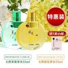  HANBOLI/韩泊莉 持久留香72小时 女士香水  55ml*2