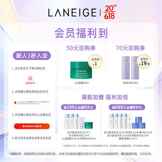 LANEIGE 兰芝 新颜柔光粉底液30ml #13N1 干皮定妆遮瑕化妆品生日礼物送女友